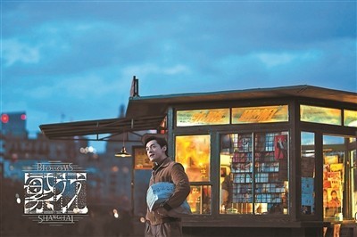 電視劇《繁花》開播：時代記憶泛著光澤