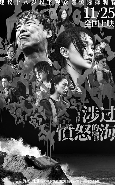 電影互聯網化 話題泛熱搜化