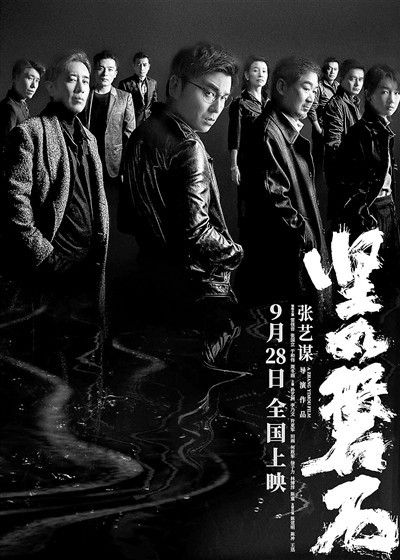 電影互聯網化 話題泛熱搜化(圖8)