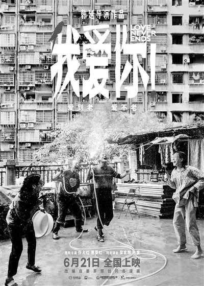 電影互聯網化 話題泛熱搜化(圖2)