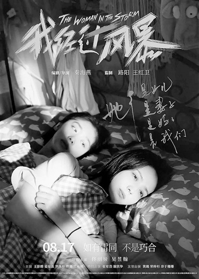 電影互聯網化 話題泛熱搜化(圖3)