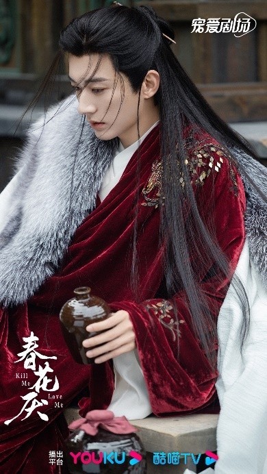 《春花厭》跨年浪漫開機 劉學義吳謹言首搭備受矚目(圖4)