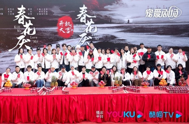 《春花厭》跨年浪漫開機 劉學義吳謹言首搭備受矚目(圖10)
