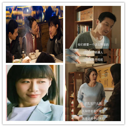 四個女孩，演繹出了回歸故鄉的人生況味(圖9)
