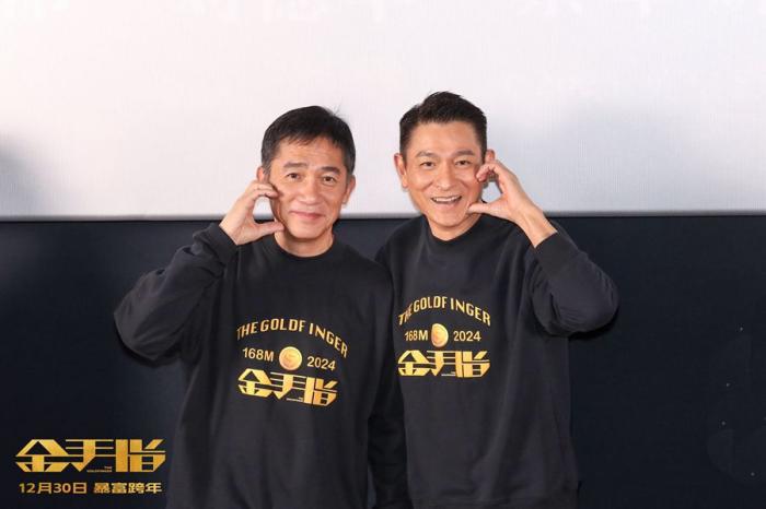 電影《金手指》將上映 如何揭示復(fù)雜人性？