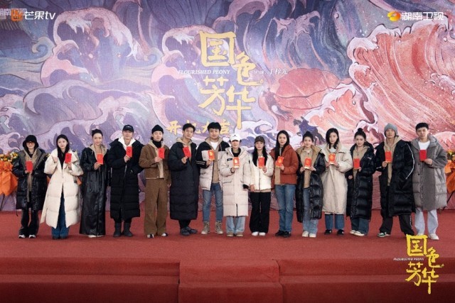 古裝劇《國色芳華》開機 楊紫李現領銜演繹勵志故事(圖5)