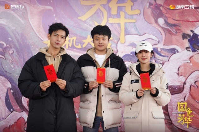 古裝劇《國色芳華》開機 楊紫李現領銜演繹勵志故事(圖4)