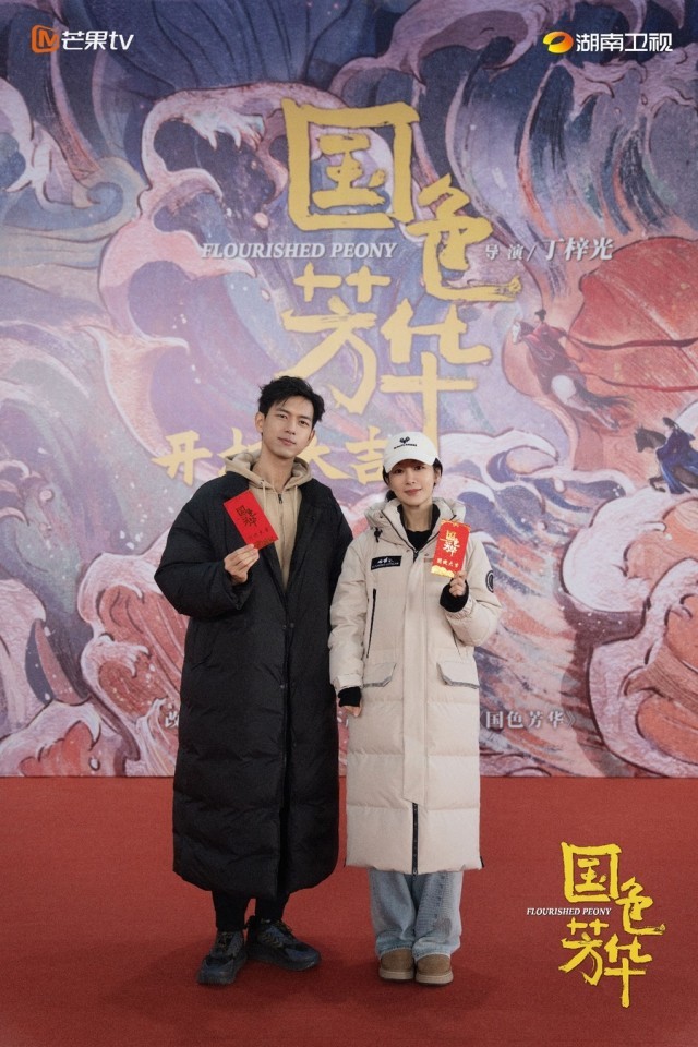 古裝劇《國色芳華》開機 楊紫李現領銜演繹勵志故事(圖3)