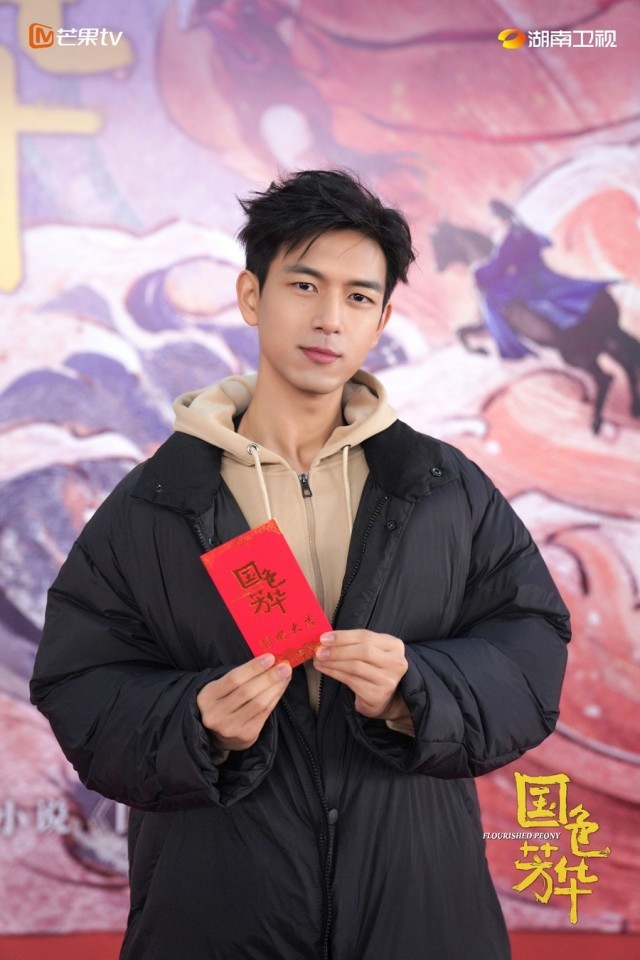 古裝劇《國色芳華》開機 楊紫李現領銜演繹勵志故事(圖2)