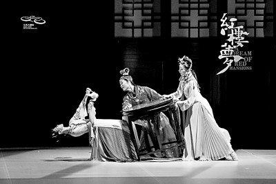 舞臺多版本《紅樓夢》：讓經典在傳承中煥發新活力(圖2)