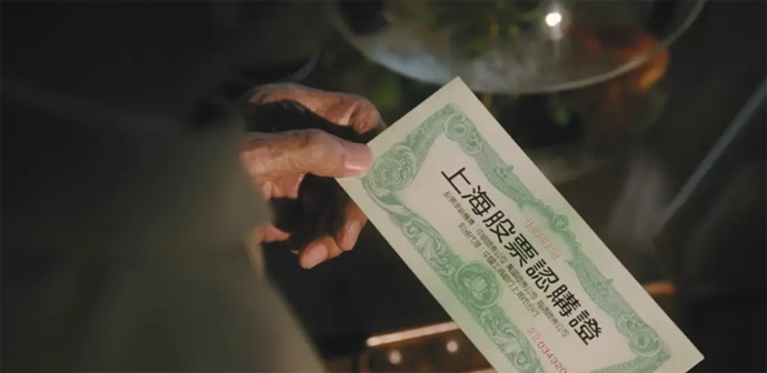 王家衛(wèi)的《繁花》，一朵精美絢麗的花(圖2)