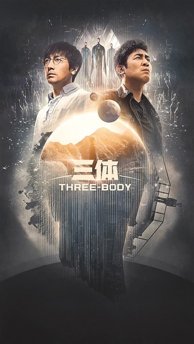 電視劇創(chuàng)作—— 推進全方位創(chuàng)新 實現(xiàn)多方面突破(圖3)