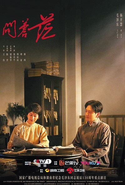 電視劇創作—— 推進全方位創新 實現多方面突破