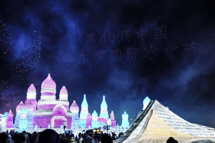 “冰城”緣何成“熱點”？――人文經濟視野下的哈爾濱觀察