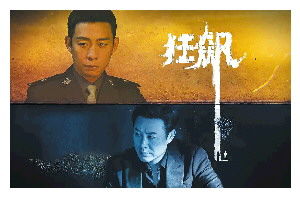 空間廣闊形式多元 國產影視海外“乘風破浪”(圖2)