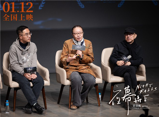 電影《夜幕將至》北大首映 戴錦華王紅衛推薦(圖5)