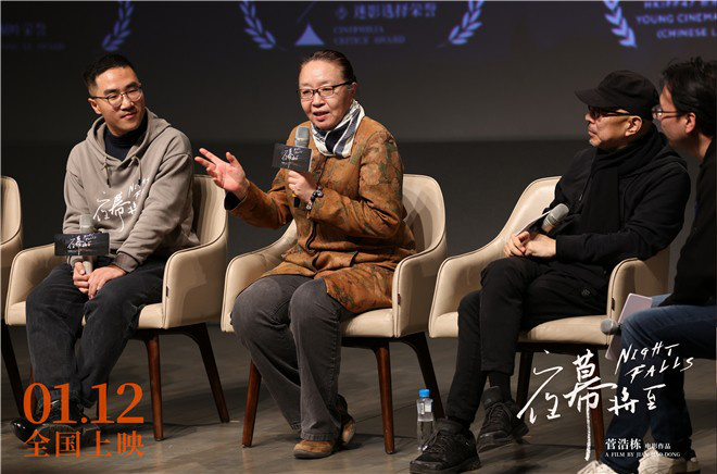 電影《夜幕將至》北大首映 戴錦華王紅衛推薦(圖4)