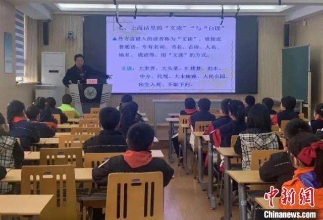 電視劇《繁花》帶火上海話 方言延續城市文化積淀