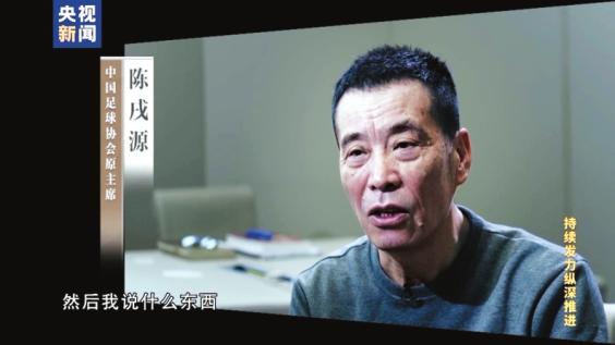 李鐵花300萬(wàn)“上位”國(guó)足主教練 兩次帶隊(duì)沖超都靠假球