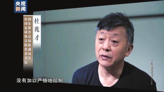 李鐵花300萬(wàn)“上位”國(guó)足主教練 兩次帶隊(duì)沖超都靠假球