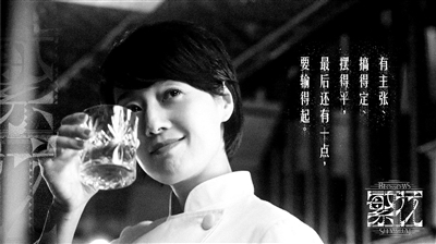《繁花》改編策略：小說是故事，劇集是傳奇