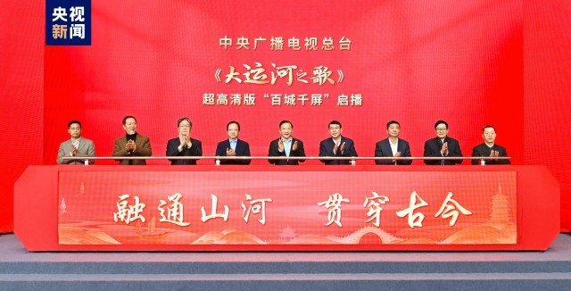 《宗師列傳·唐宋八大家》浙江篇開機！《大運河之歌》超高清版啟播(圖3)