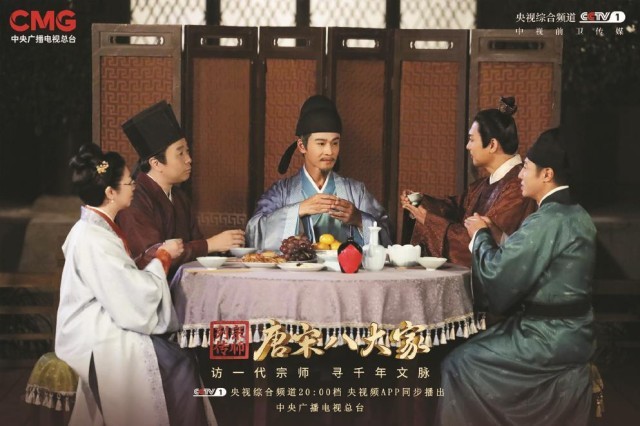 古今“穿越”里，追更文化天團