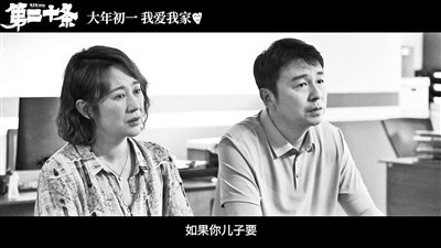 張藝謀新作第三次競逐春節(jié)檔