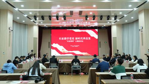新時代再出發，如何把長征故事傳得更廣更遠？