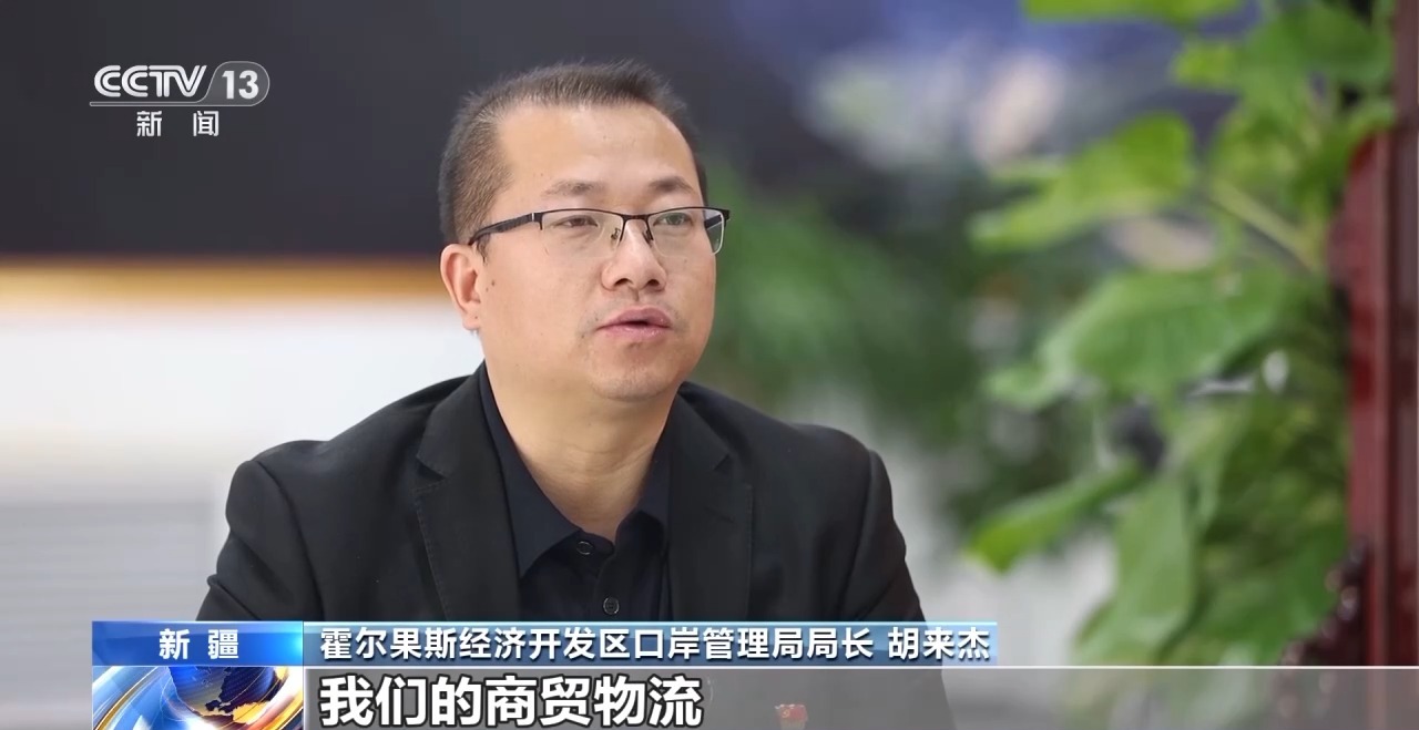 見證更開放的中國丨新疆霍爾果斯為何吸引了越來越多的外貿商戶？(圖4)