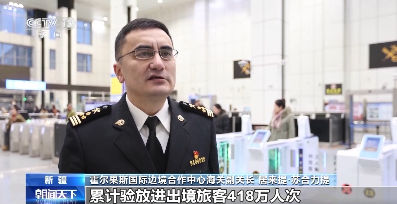 見證更開放的中國丨新疆霍爾果斯為何吸引了越來越多的外貿商戶？(圖11)