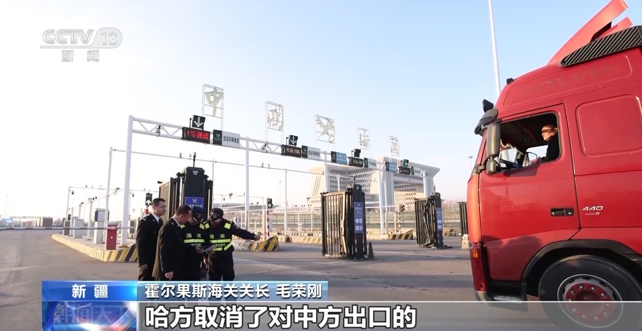 見證更開放的中國丨新疆霍爾果斯為何吸引了越來越多的外貿商戶？(圖9)