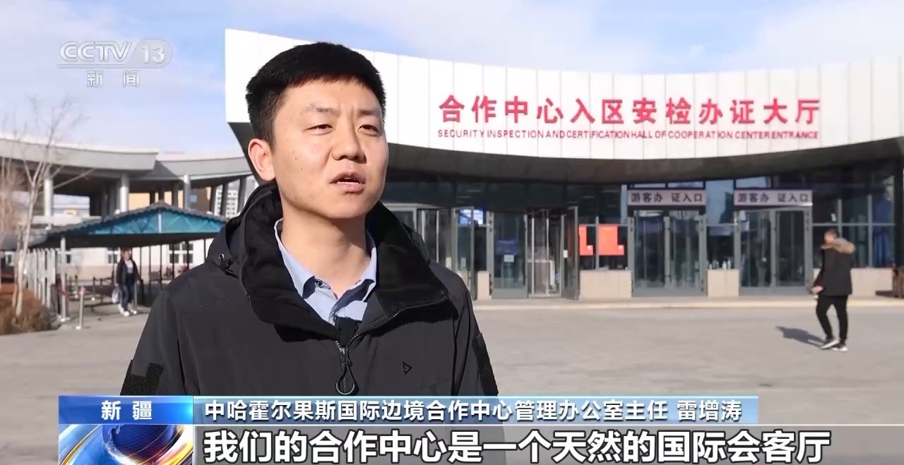 見證更開放的中國丨新疆霍爾果斯為何吸引了越來越多的外貿商戶？(圖12)