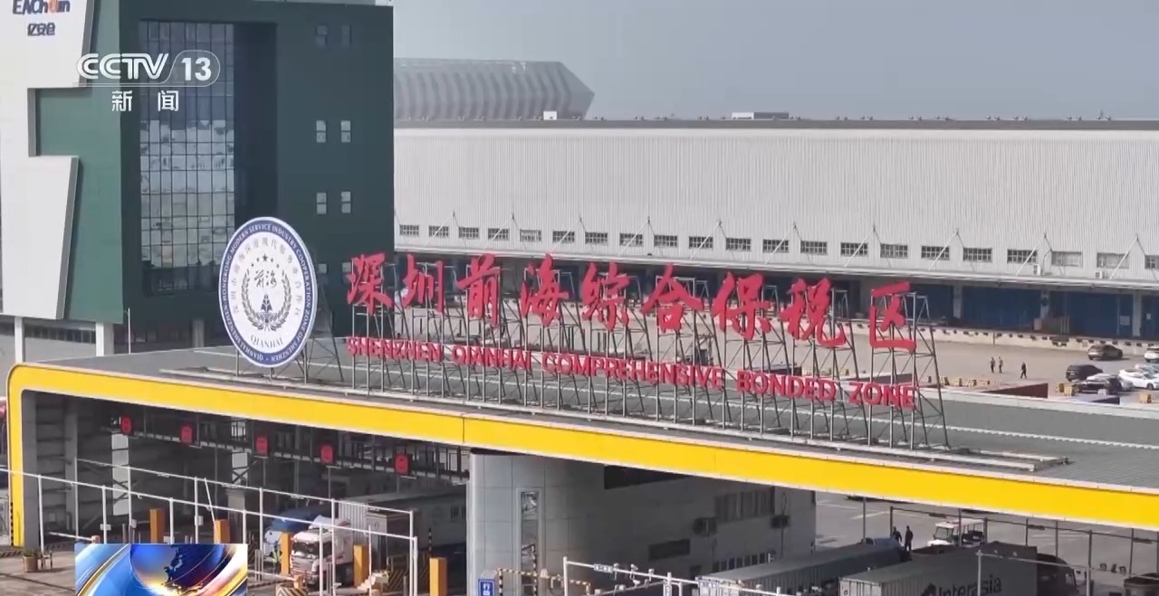 見證更開放的中國丨創(chuàng)新政策、網(wǎng)絡(luò)賦能……外貿(mào)亮眼“成績單”離不開這些重要法寶(圖4)
