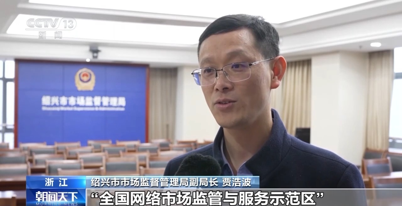 見證更開放的中國丨創(chuàng)新政策、網(wǎng)絡(luò)賦能……外貿(mào)亮眼“成績單”離不開這些重要法寶(圖16)