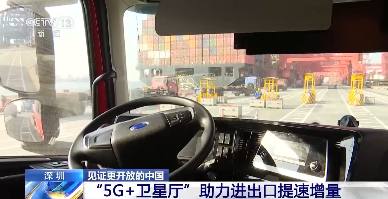 見證更開放的中國丨創(chuàng)新政策、網(wǎng)絡(luò)賦能……外貿(mào)亮眼“成績單”離不開這些重要法寶(圖11)