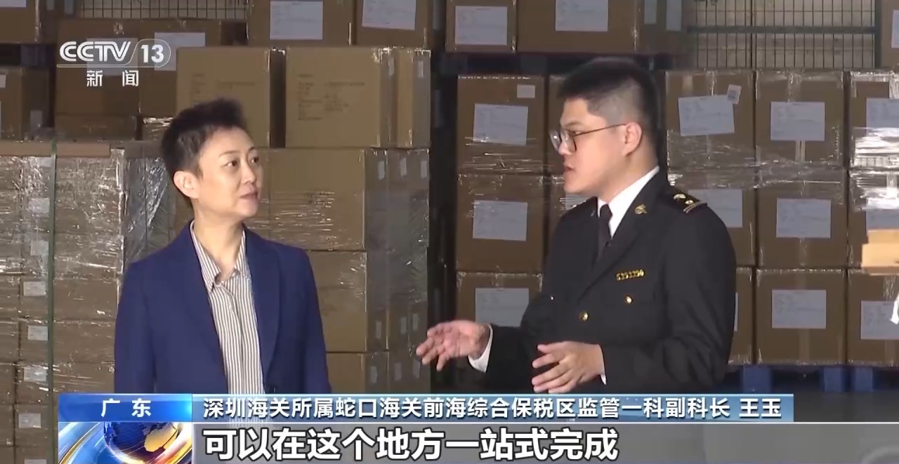 見證更開放的中國丨創(chuàng)新政策、網(wǎng)絡(luò)賦能……外貿(mào)亮眼“成績單”離不開這些重要法寶(圖12)