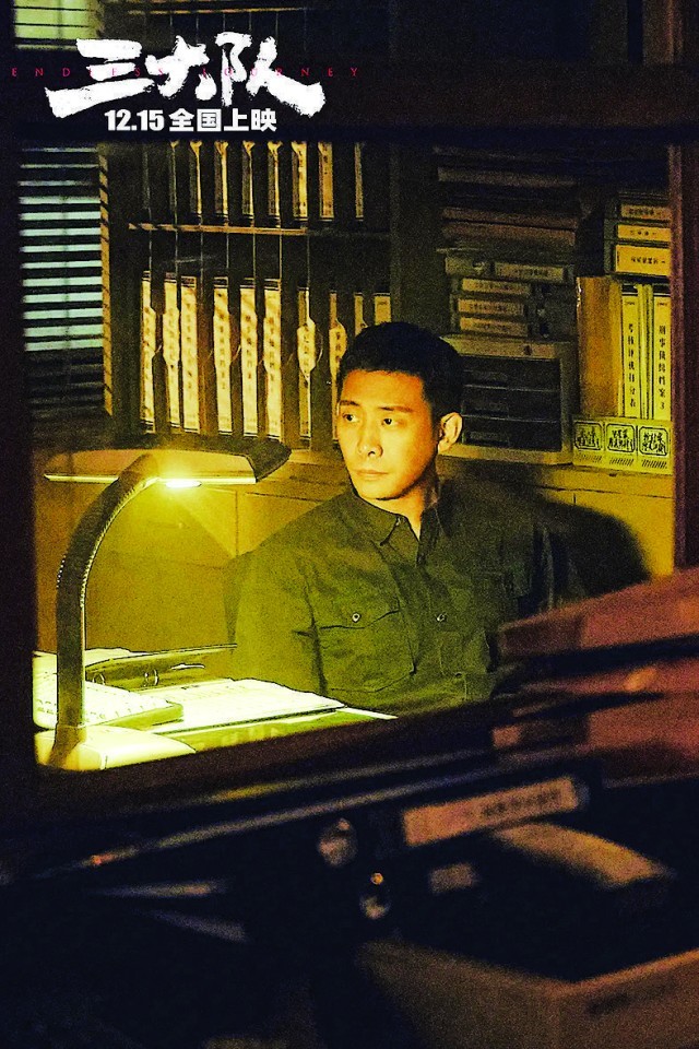 《三大隊》的跨媒介改編留下哪些遺憾？(圖2)