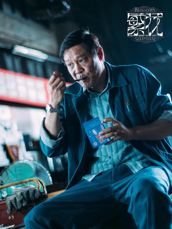參演《繁花》爆火 范志毅回應：大家現在都叫我范廠長(圖2)