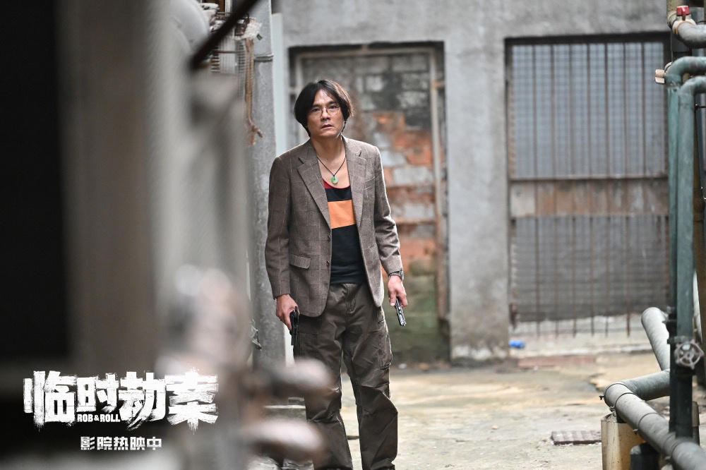 《臨時劫案》今日上映 烏龍情節精妙搞笑(圖4)