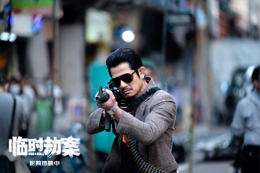 《臨時劫案》今日上映 烏龍情節精妙搞笑(圖2)