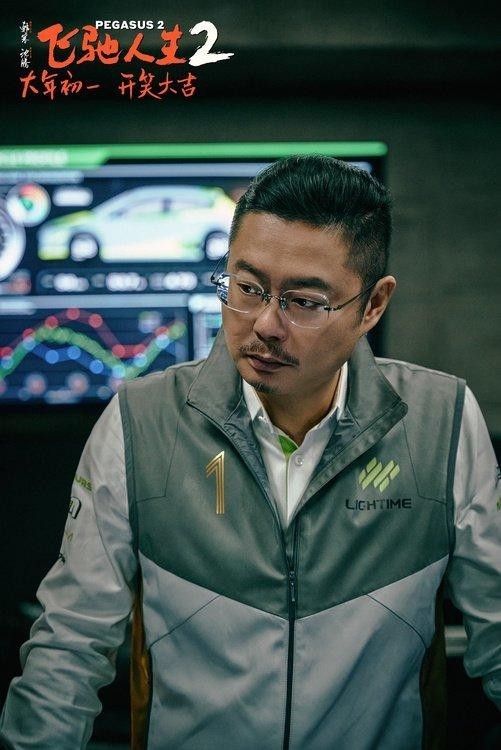 《飛馳人生2》“笑騰飛了”預(yù)告 沈騰范丞丞組“草臺班子”車隊(duì)(圖6)