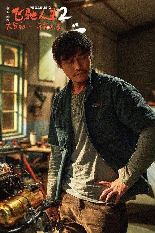 《飛馳人生2》“笑騰飛了”預(yù)告 沈騰范丞丞組“草臺班子”車隊(duì)(圖4)