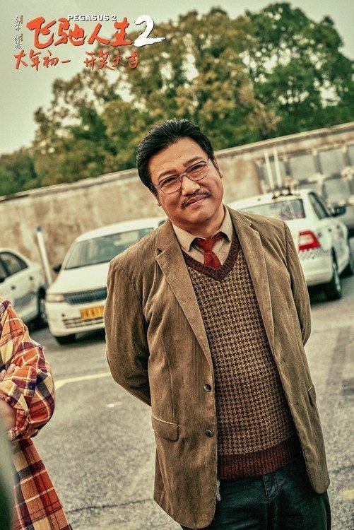 《飛馳人生2》“笑騰飛了”預(yù)告 沈騰范丞丞組“草臺班子”車隊(duì)(圖7)
