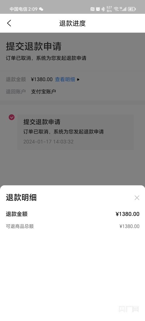 “林俊杰”變“林子祥” 演出票務市場如何進一步規范？(圖5)
