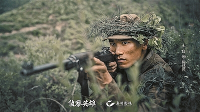 軍事指導全程跟組《偵察英雄》