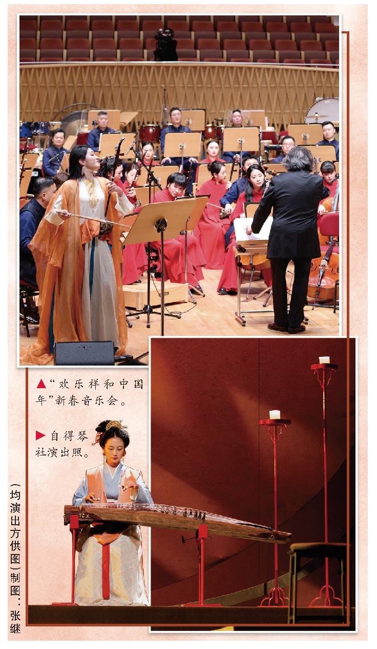 國潮迎新，海派民樂奏響歡樂中國年