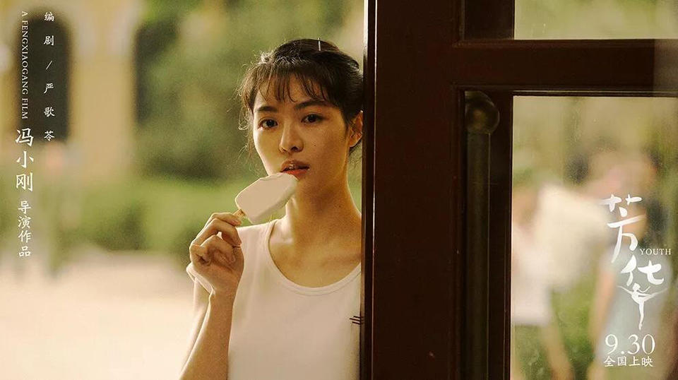 從蕭穗子到安心，“大女主”鐘楚曦的華麗旋轉(zhuǎn)(圖5)