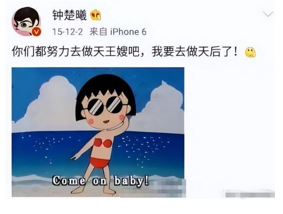 從蕭穗子到安心，“大女主”鐘楚曦的華麗旋轉(zhuǎn)(圖4)