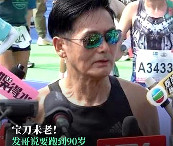 68歲周潤發(fā)再戰(zhàn)半馬：不太滿意，比預期慢了4分鐘(圖2)